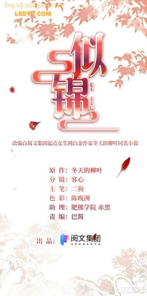 Tự Cẩm Chapter 148 - Trang 2