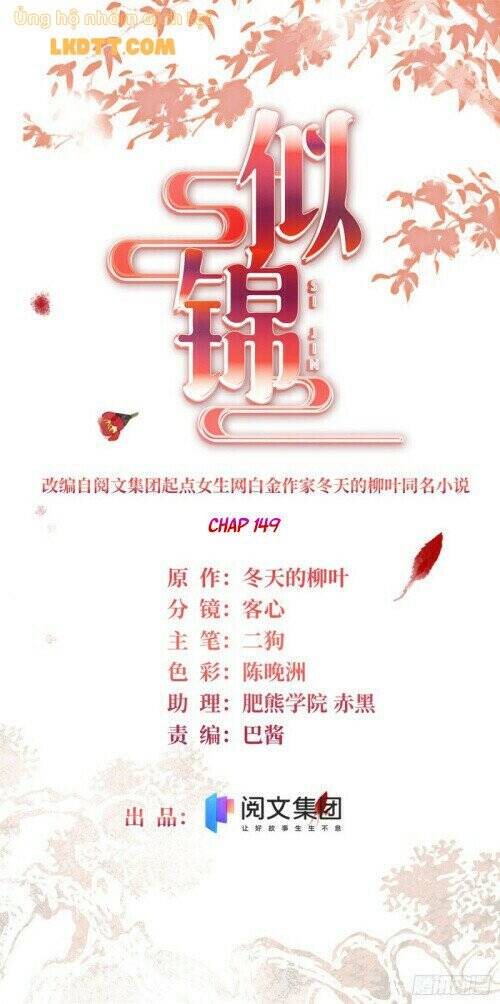 Tự Cẩm Chapter 149 - Trang 2