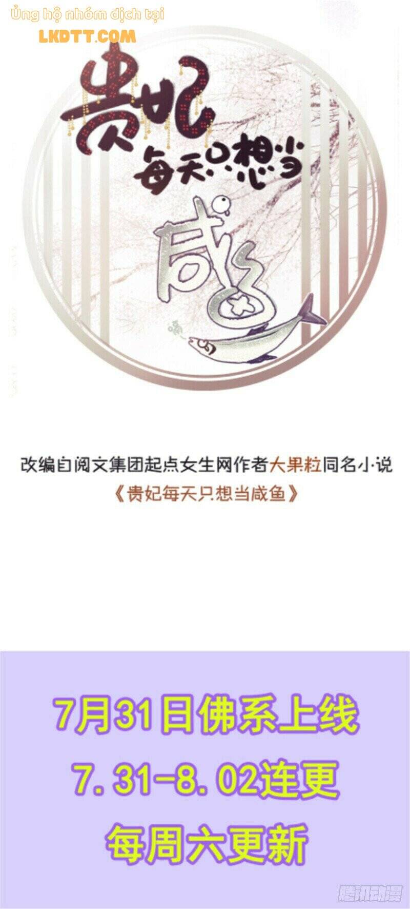 Tự Cẩm Chapter 151 - Trang 2