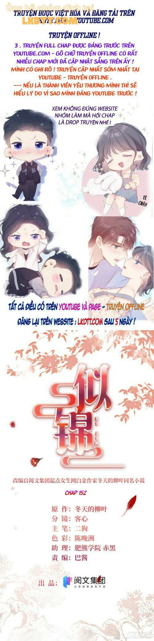 Tự Cẩm Chapter 152 - Trang 2