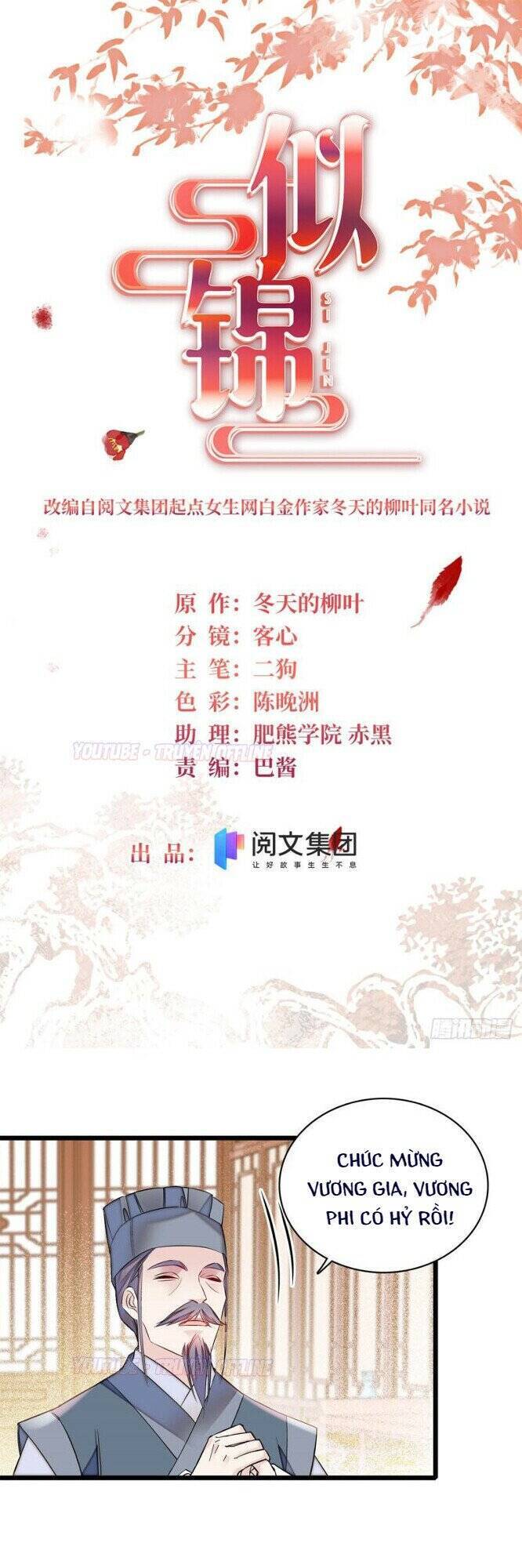 Tự Cẩm Chapter 167 - Trang 2