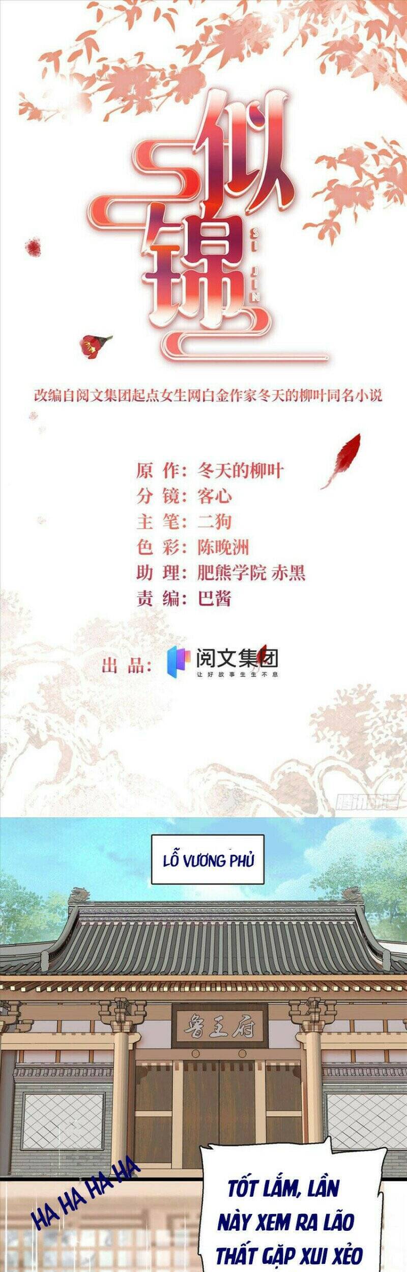 Tự Cẩm Chapter 168 - Trang 2