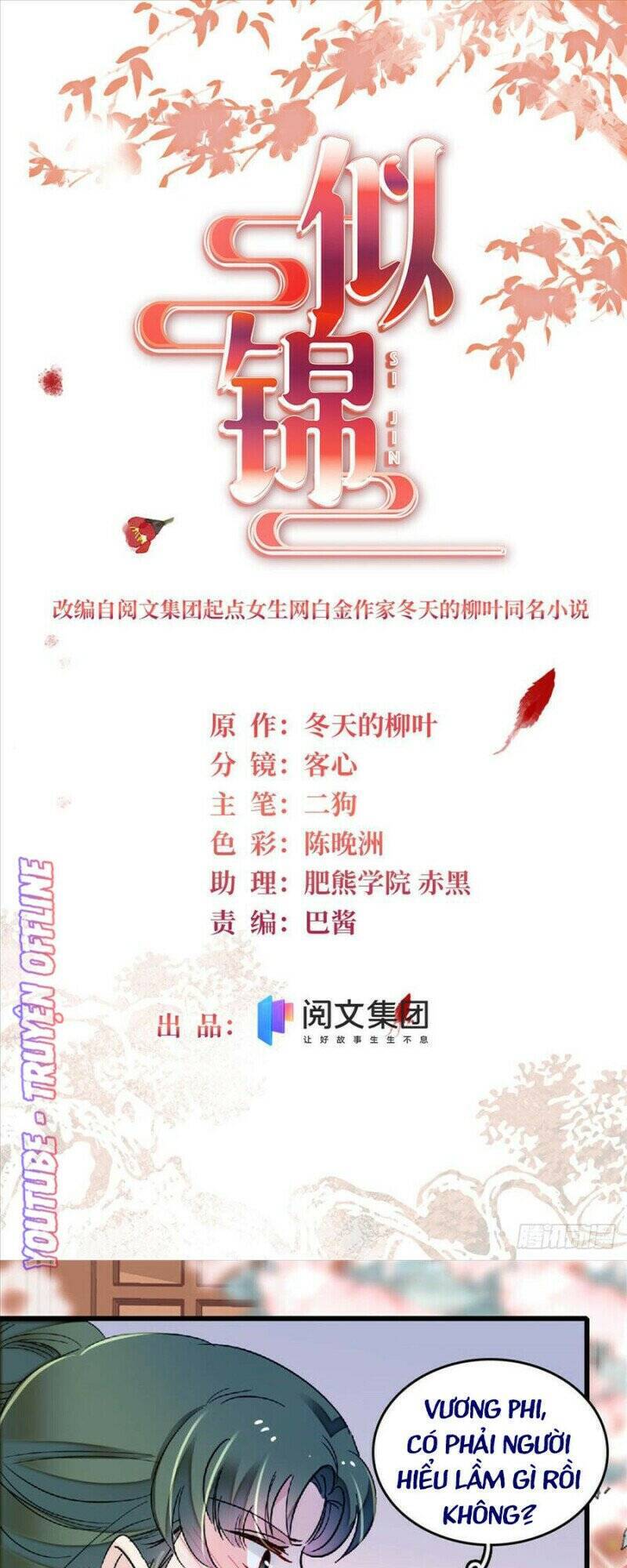 Tự Cẩm Chapter 171 - Trang 2