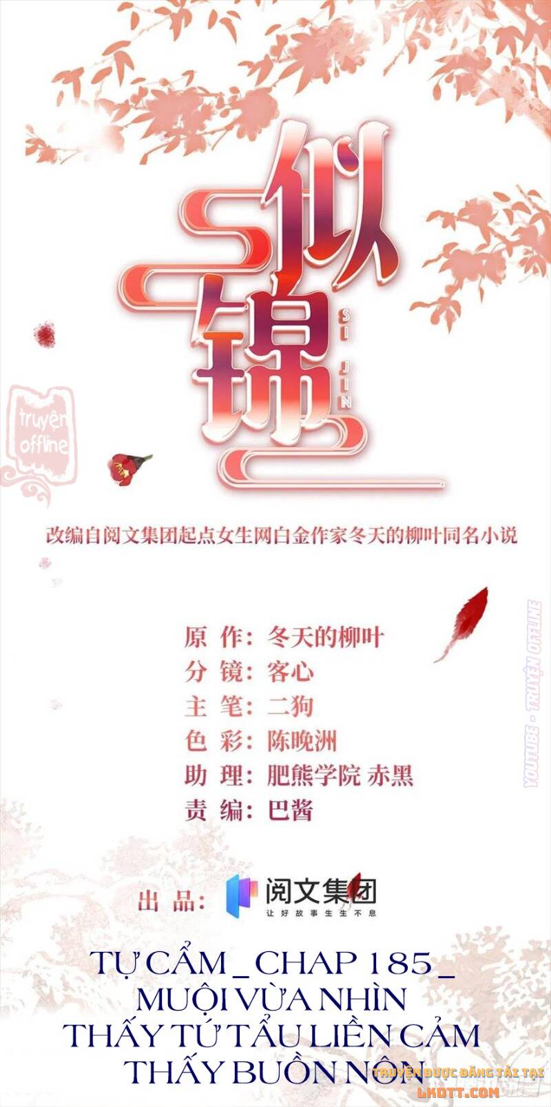 Tự Cẩm Chapter 185 - Trang 2