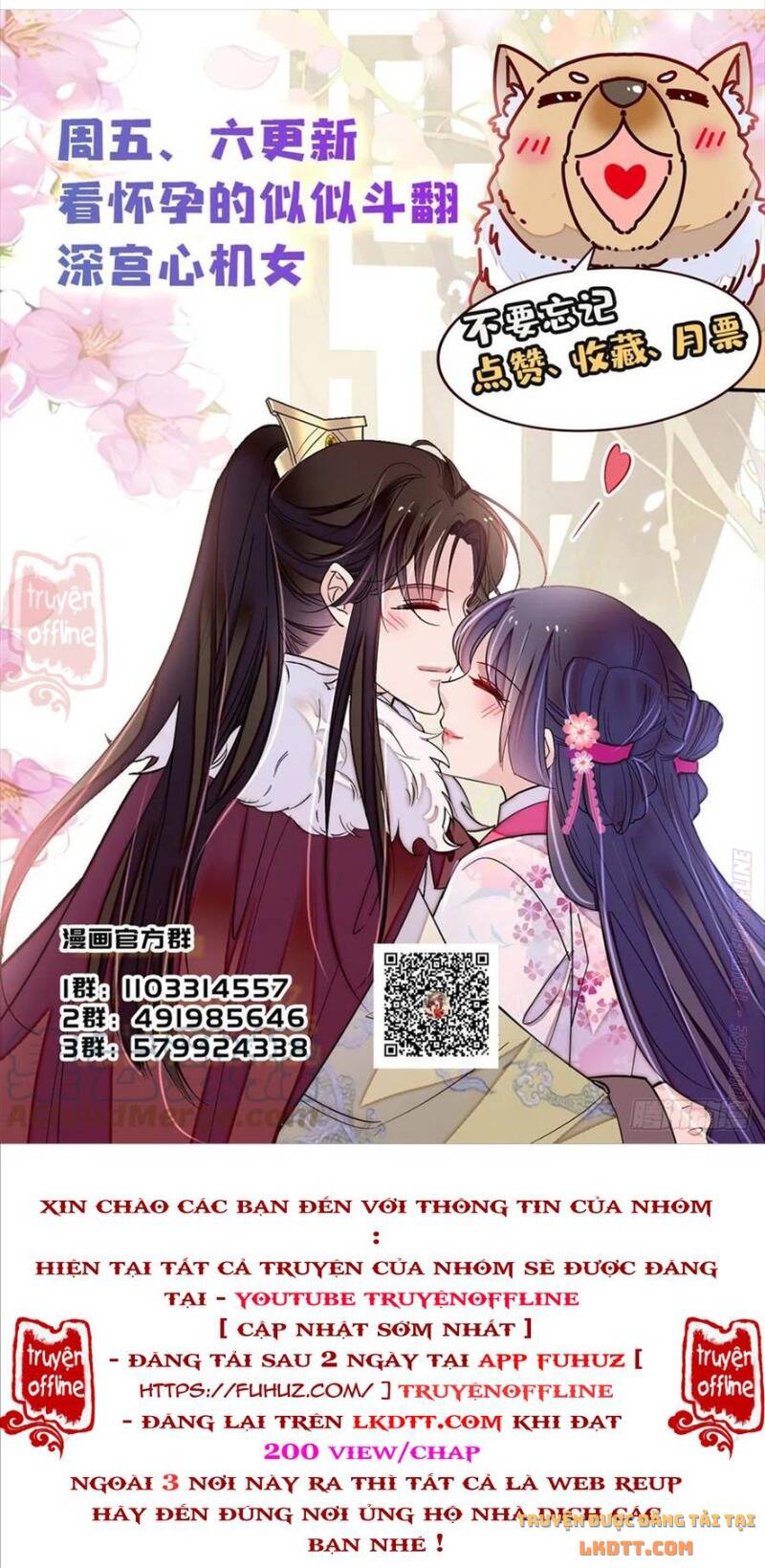 Tự Cẩm Chapter 185 - Trang 2