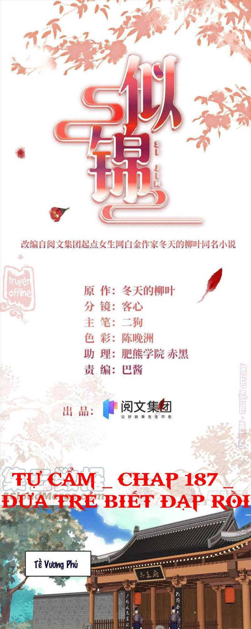 Tự Cẩm Chapter 187 - Trang 2