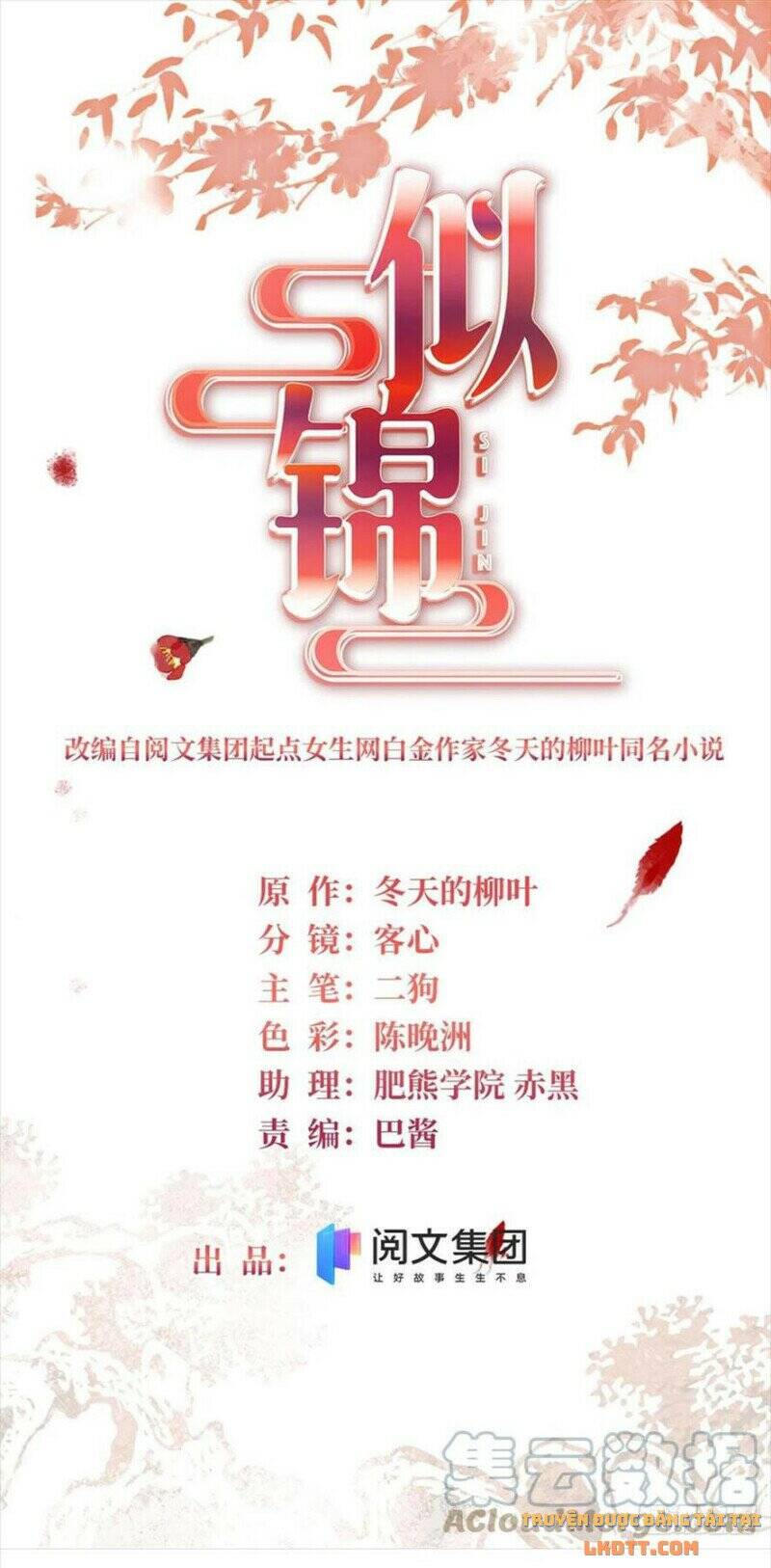 Tự Cẩm Chapter 191 - Trang 2