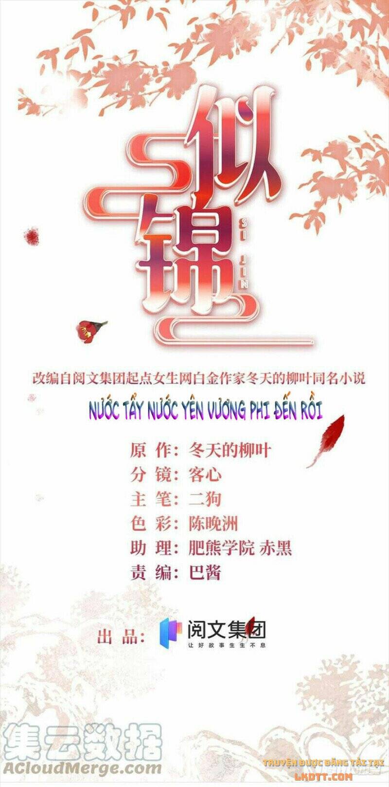 Tự Cẩm Chapter 193 - Trang 2