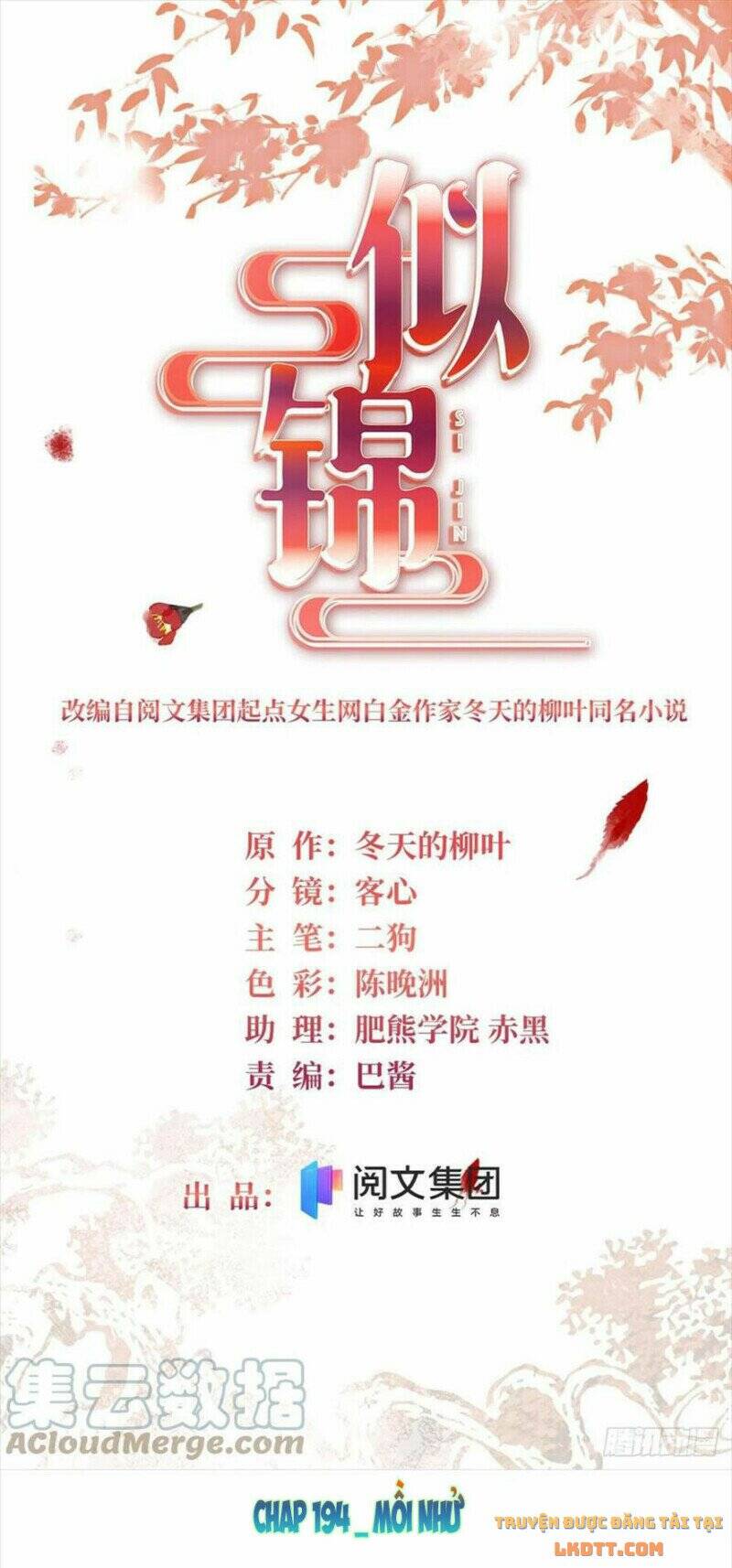 Tự Cẩm Chapter 194 - Trang 2