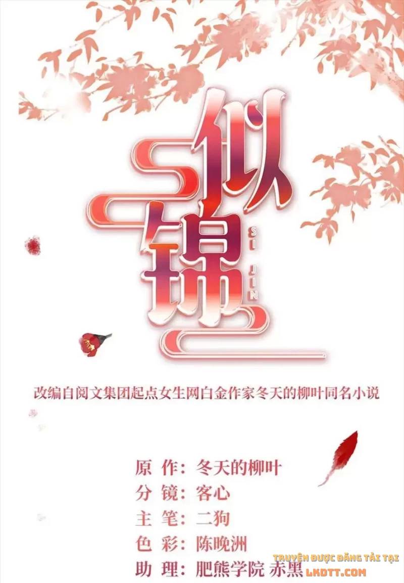 Tự Cẩm Chapter 197 - Trang 2