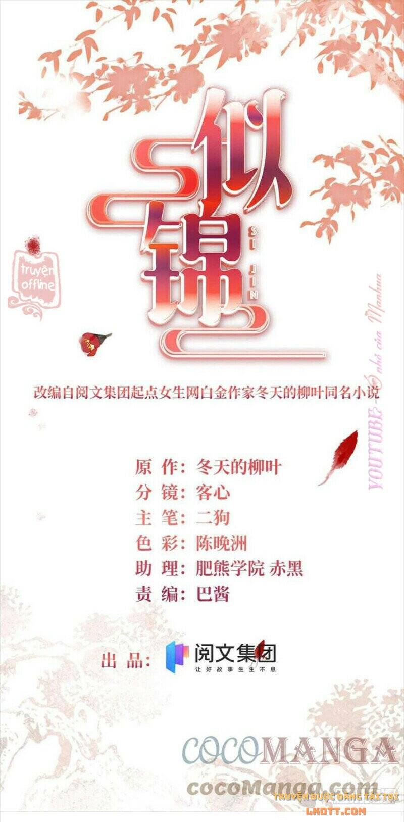 Tự Cẩm Chapter 201 - Trang 2