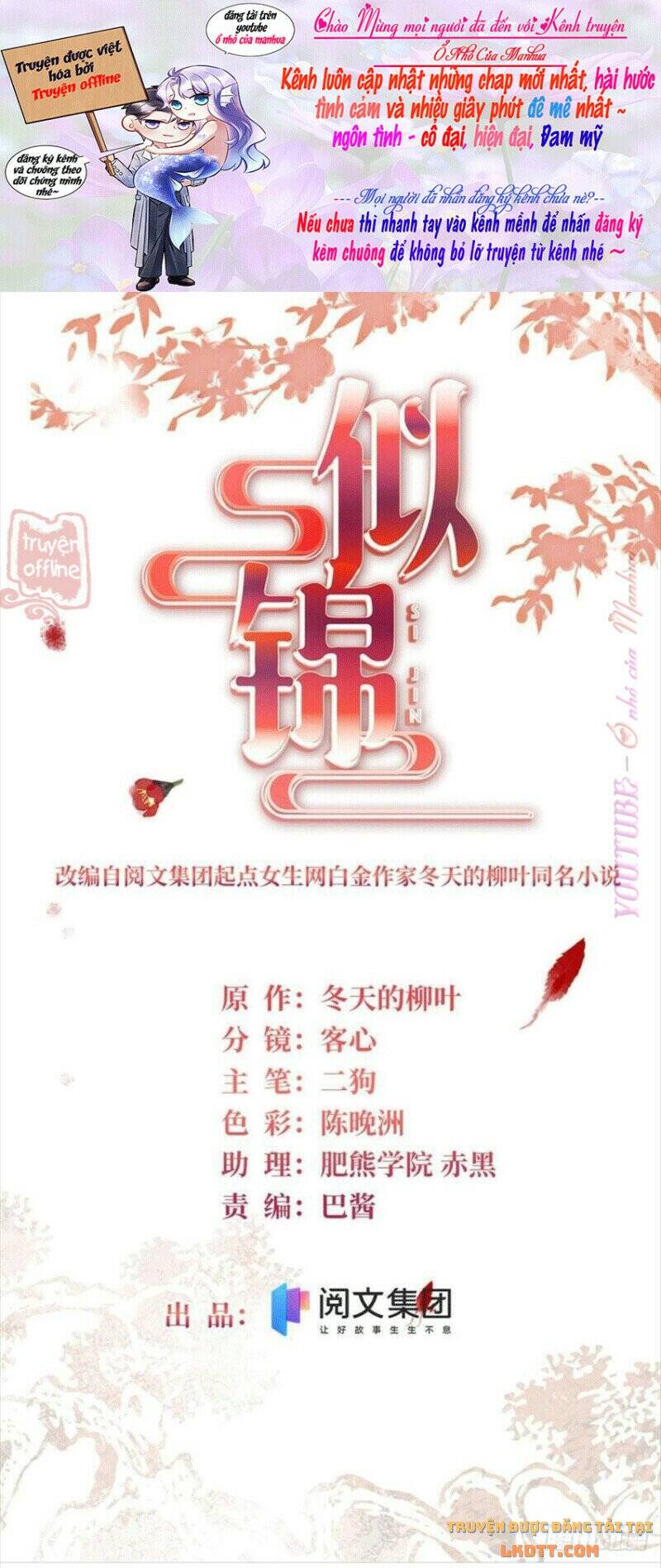 Tự Cẩm Chapter 203 - Trang 2