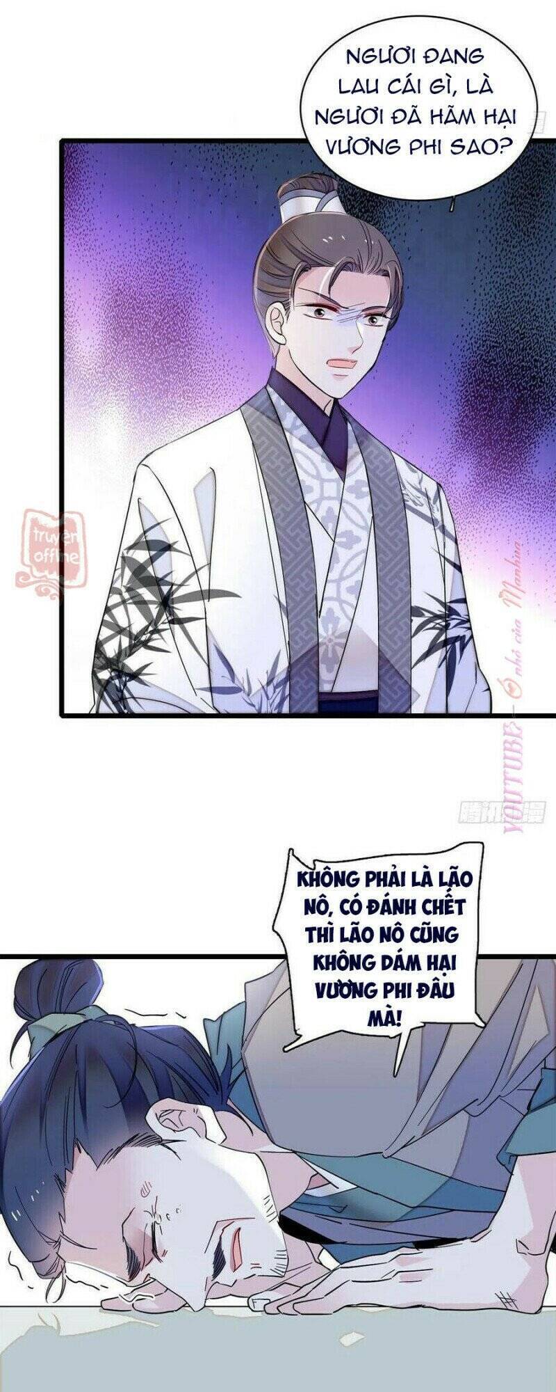 Tự Cẩm Chapter 206 - Trang 2