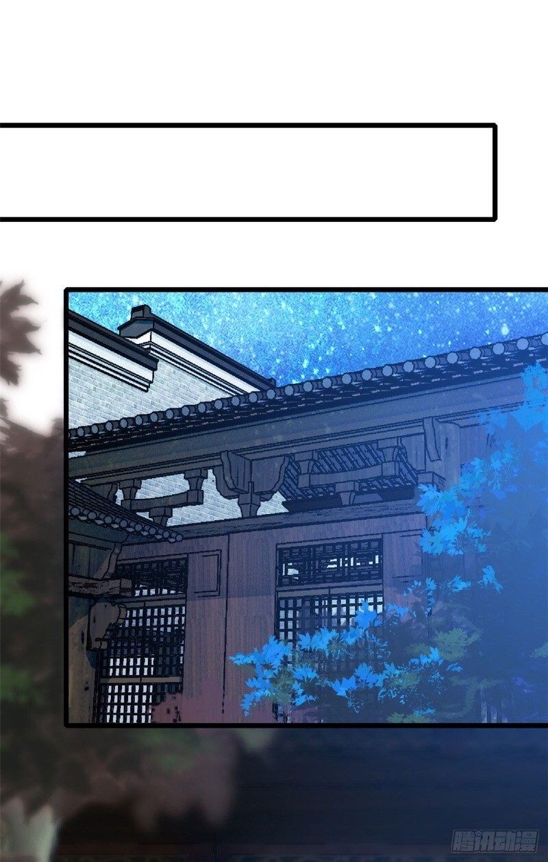 Tự Cẩm Chapter 26 - Trang 2