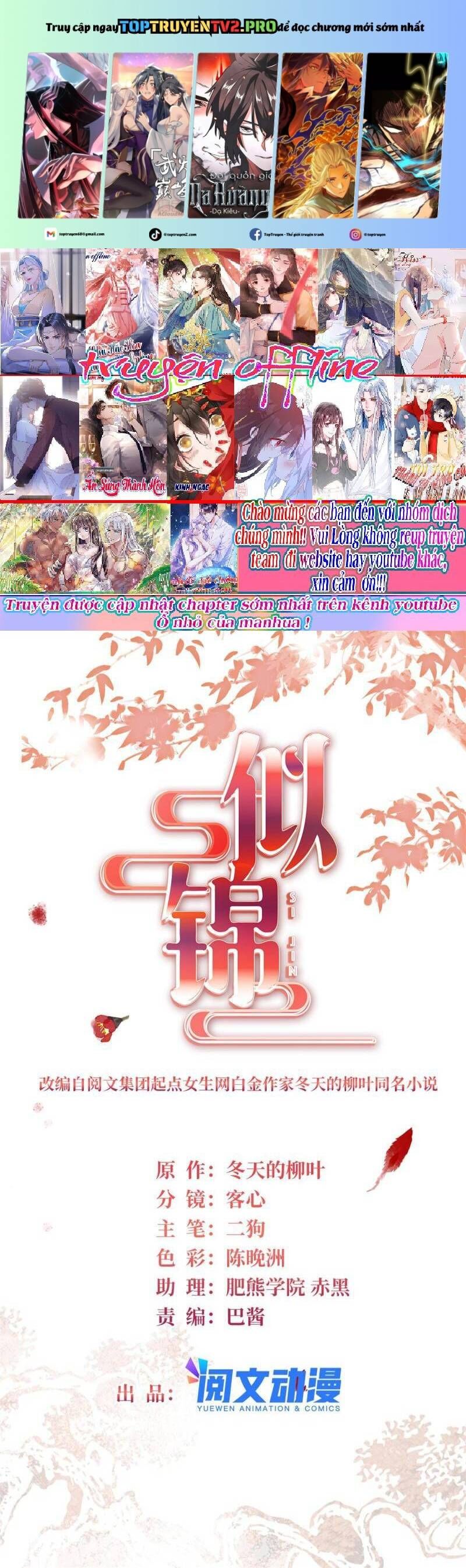 Tự Cẩm Chapter 296 - Trang 2