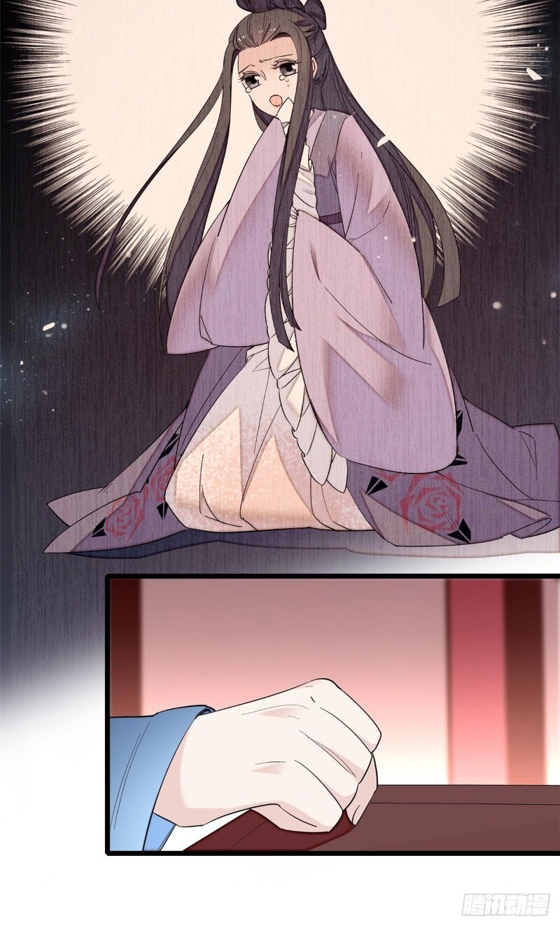 Tự Cẩm Chapter 30 - Trang 2