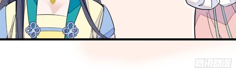 Tự Cẩm Chapter 30 - Trang 2