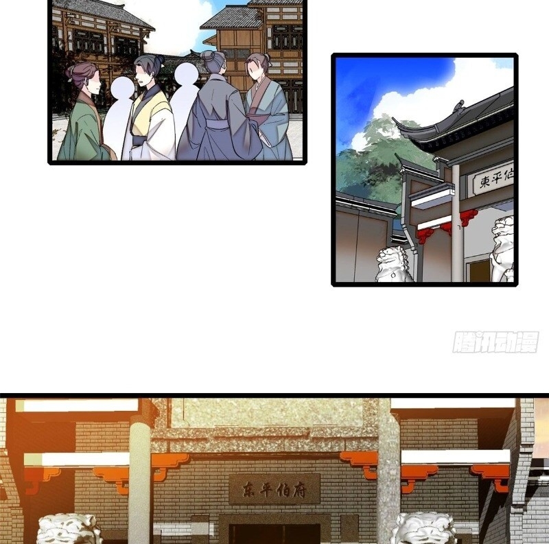 Tự Cẩm Chapter 39 - Trang 2