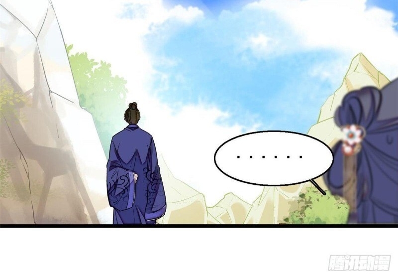 Tự Cẩm Chapter 44 - Trang 2