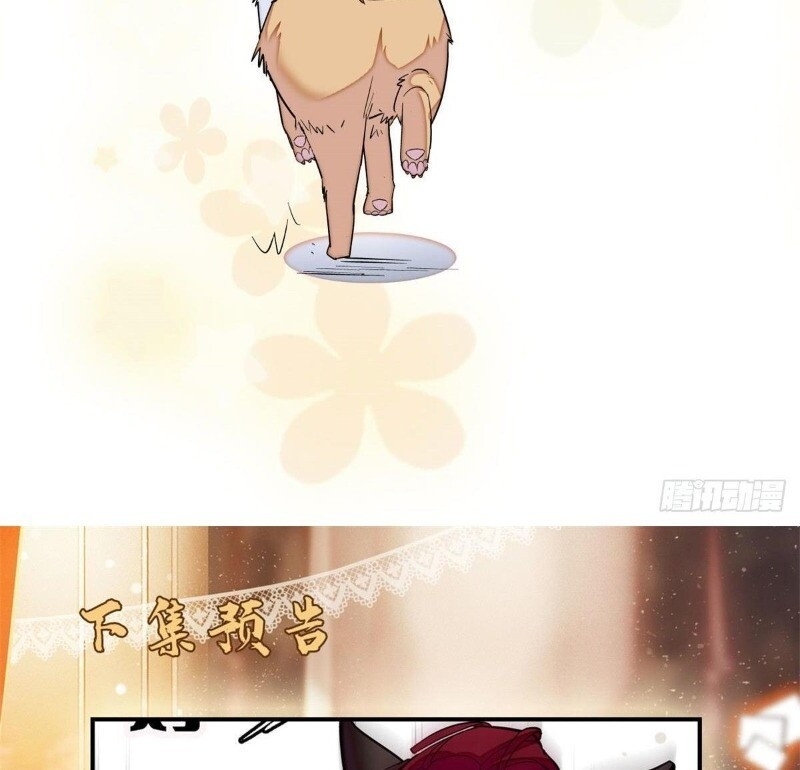 Tự Cẩm Chapter 48 - Trang 2