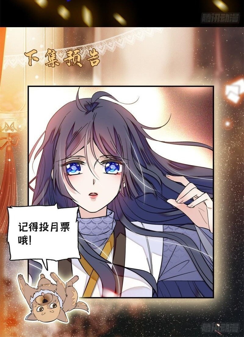 Tự Cẩm Chapter 53 - Trang 2