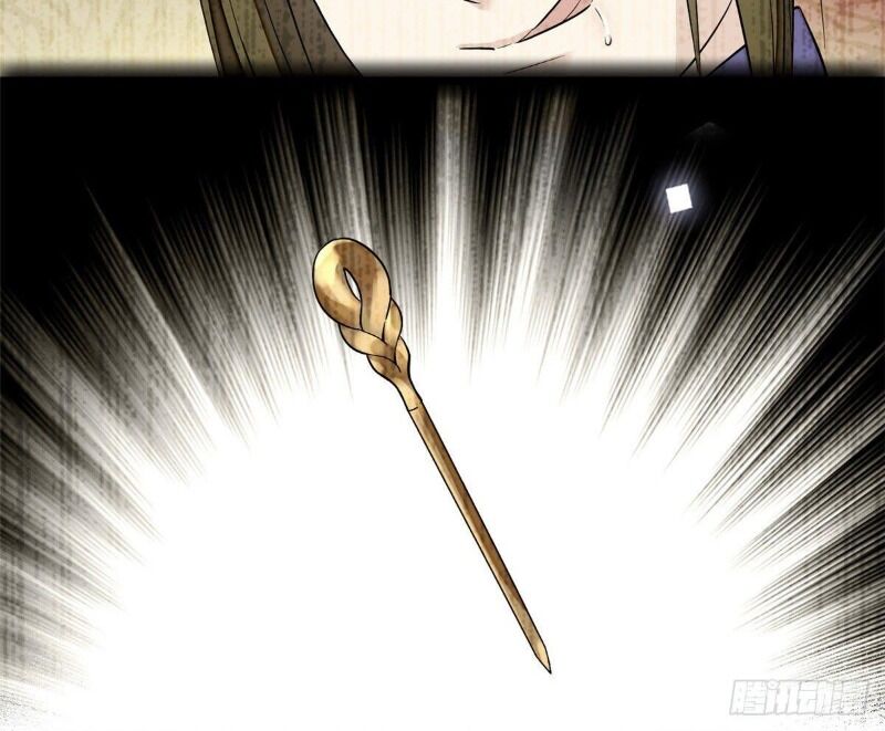 Tự Cẩm Chapter 54 - Trang 2