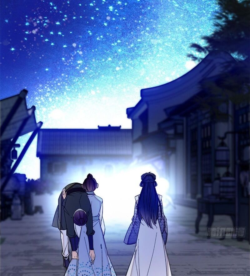 Tự Cẩm Chapter 55 - Trang 2