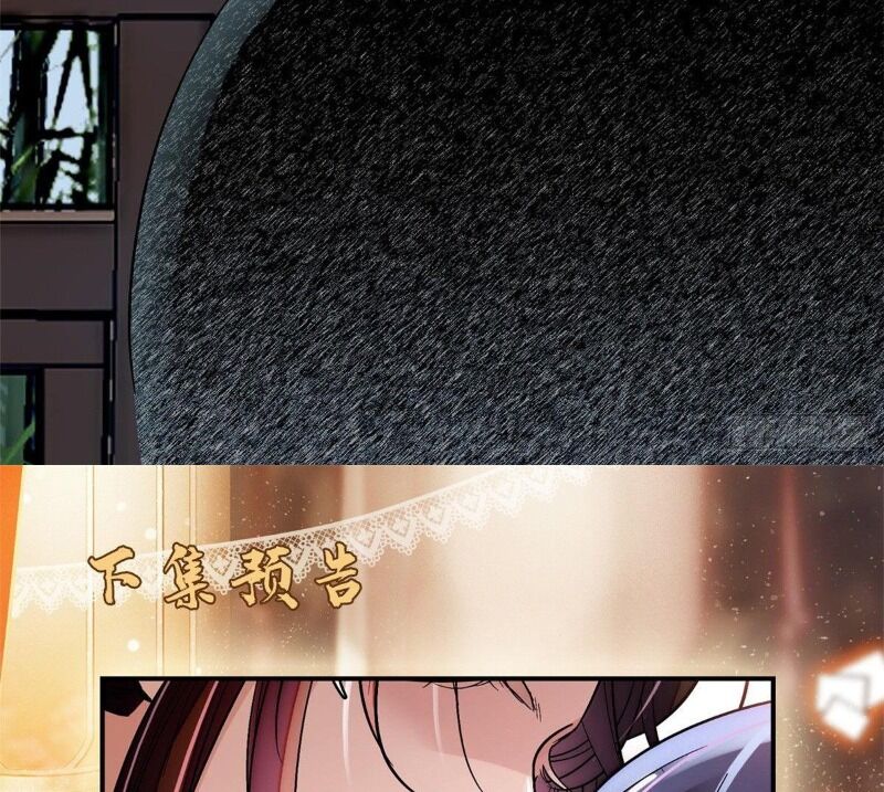 Tự Cẩm Chapter 58 - Trang 2