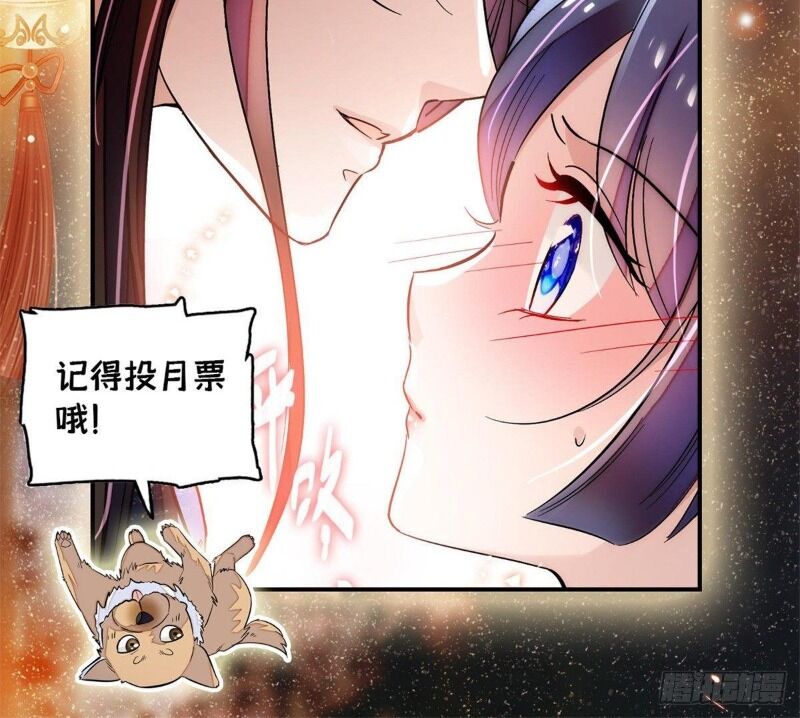 Tự Cẩm Chapter 58 - Trang 2