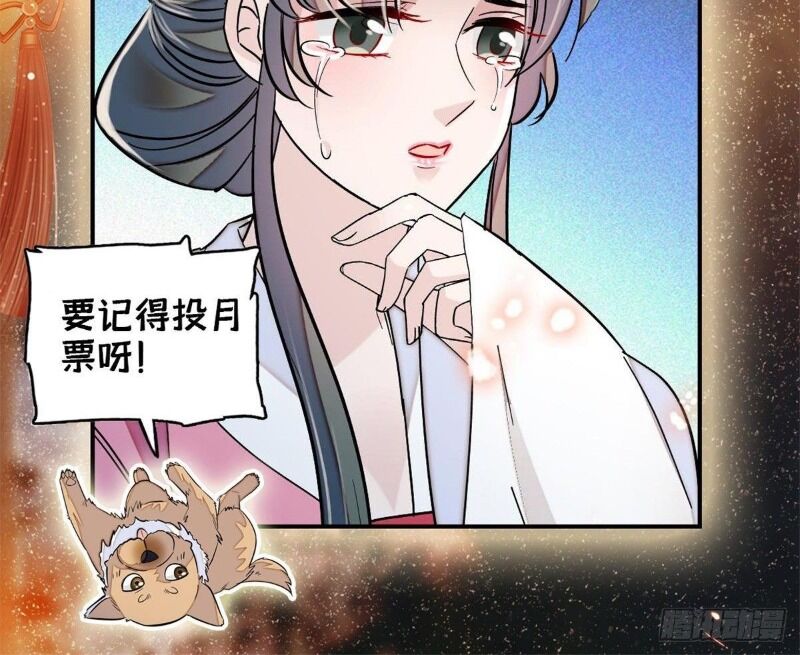 Tự Cẩm Chapter 62 - Trang 2