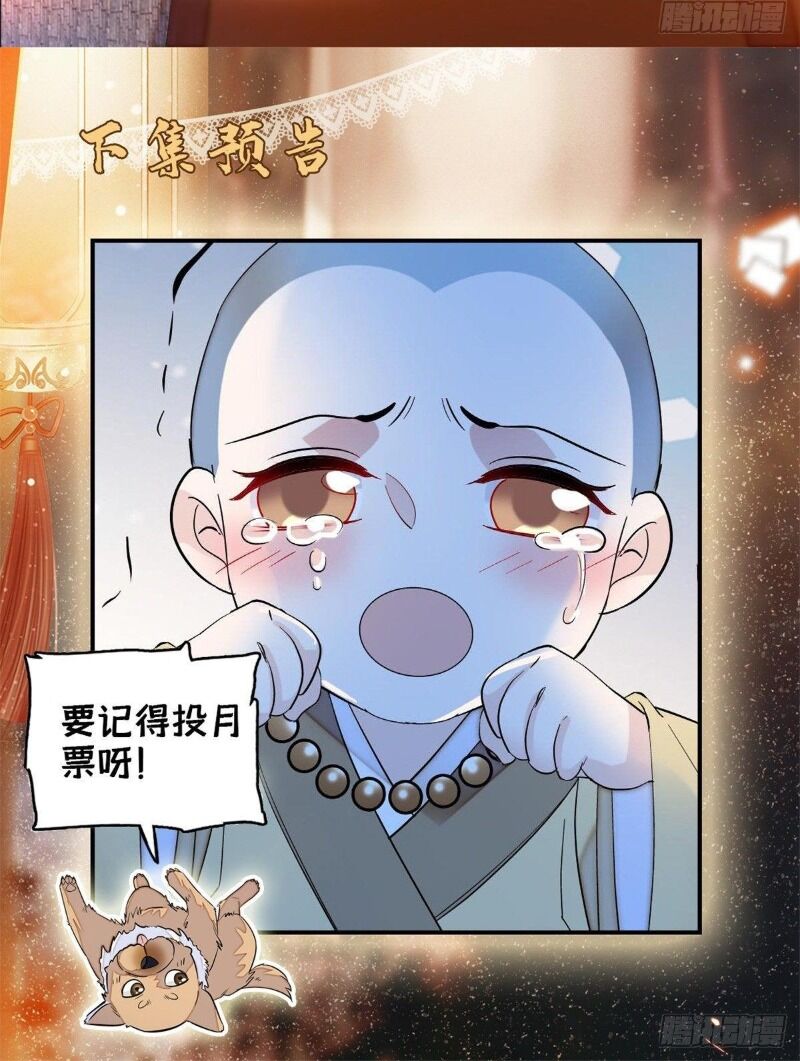 Tự Cẩm Chapter 63 - Trang 2