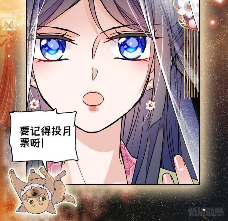 Tự Cẩm Chapter 65 - Trang 2