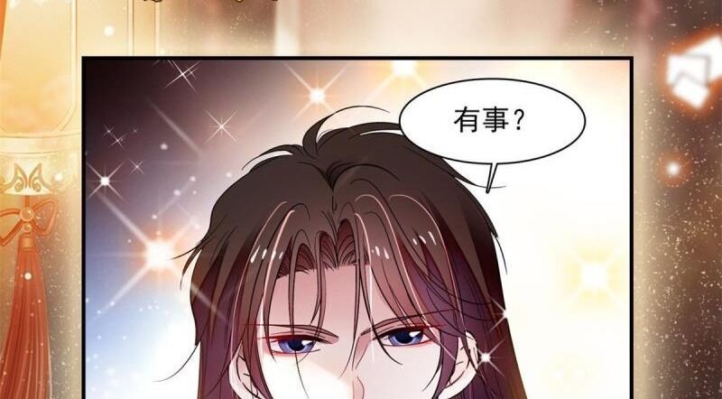 Tự Cẩm Chapter 66 - Trang 2