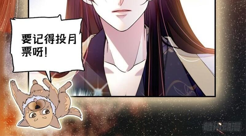 Tự Cẩm Chapter 66 - Trang 2