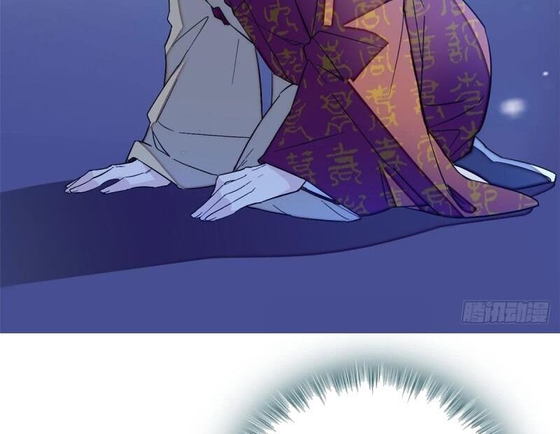 Tự Cẩm Chapter 67 - Trang 2