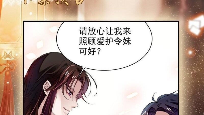 Tự Cẩm Chapter 67 - Trang 2