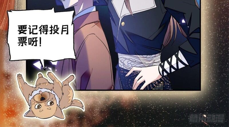 Tự Cẩm Chapter 68 - Trang 2