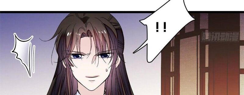 Tự Cẩm Chapter 70 - Trang 2