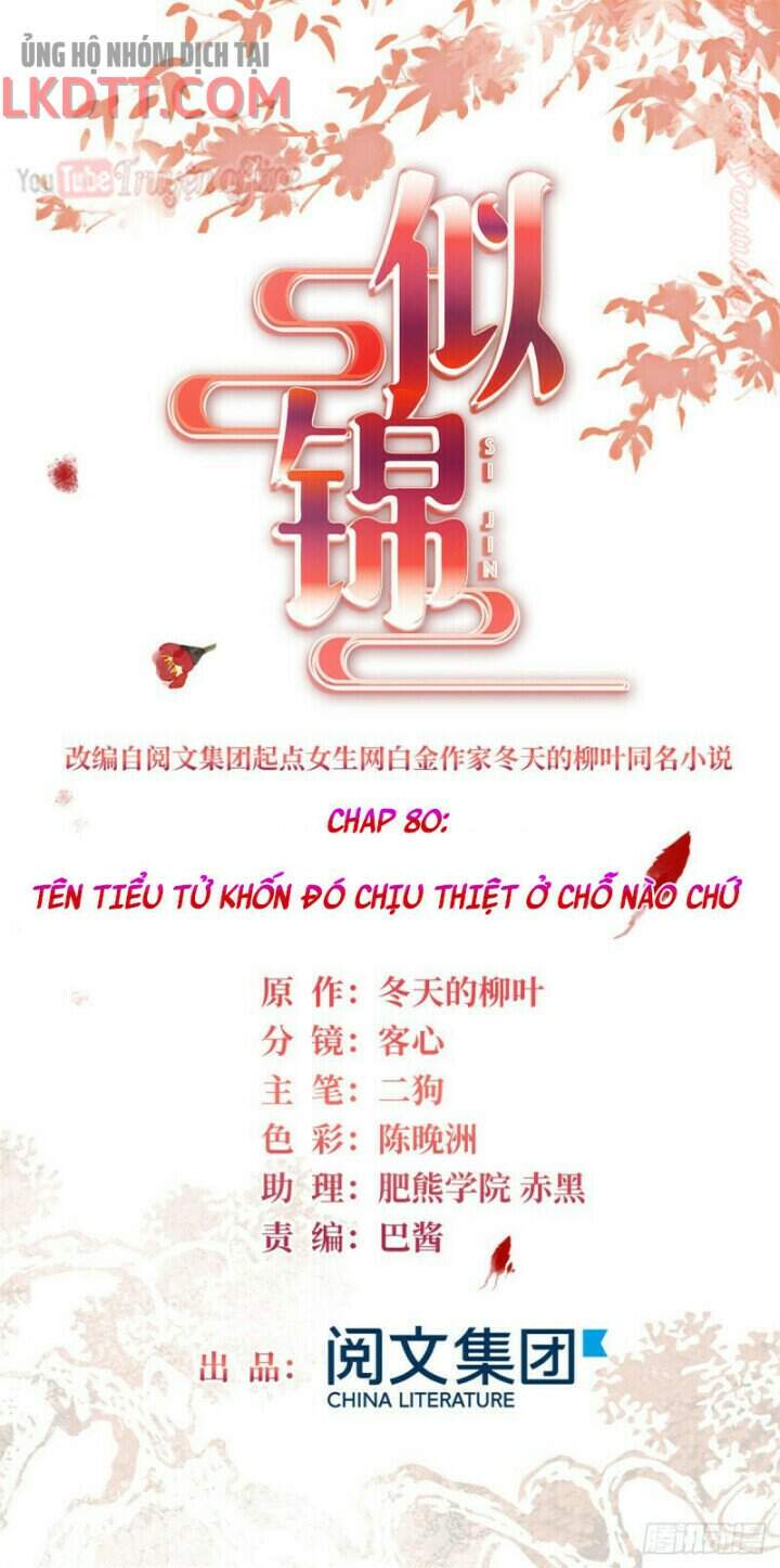 Tự Cẩm Chapter 80 - Trang 2