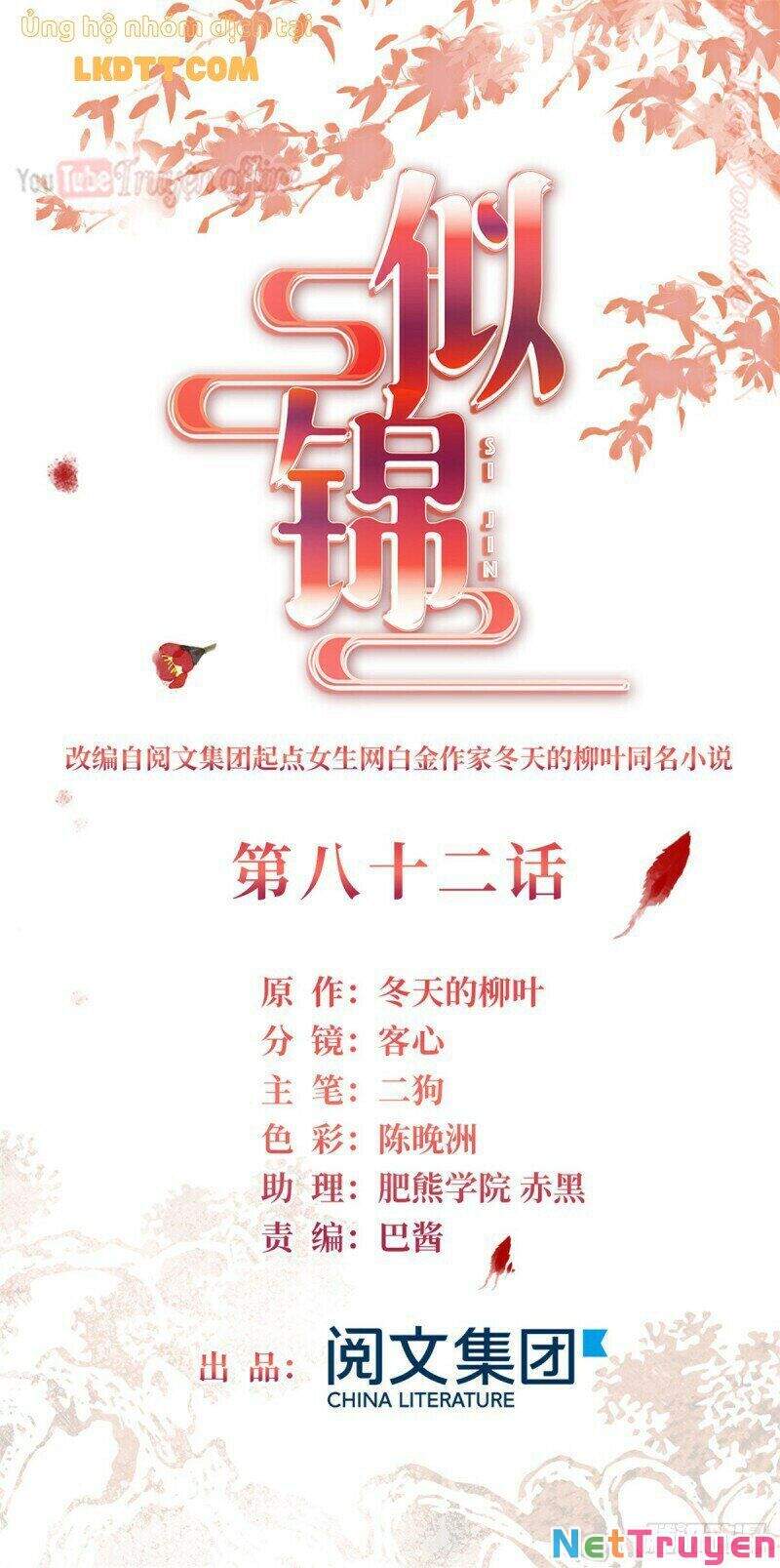 Tự Cẩm Chapter 82 - Trang 2