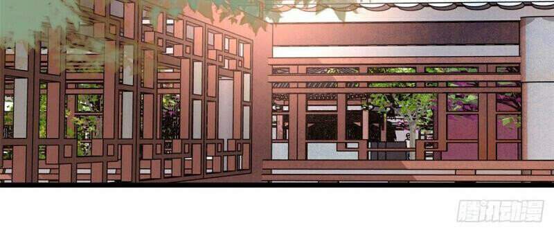 Tự Cẩm Chapter 83 - Trang 2