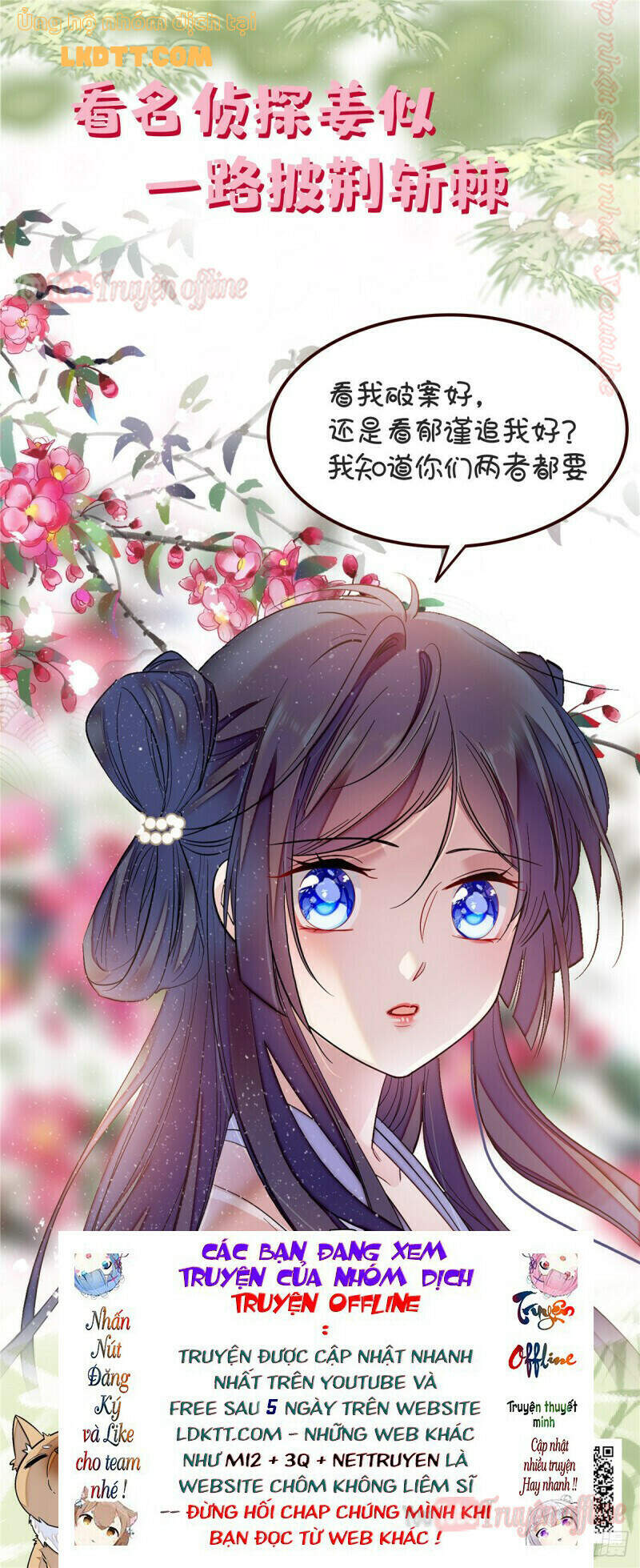 Tự Cẩm Chapter 83 - Trang 2