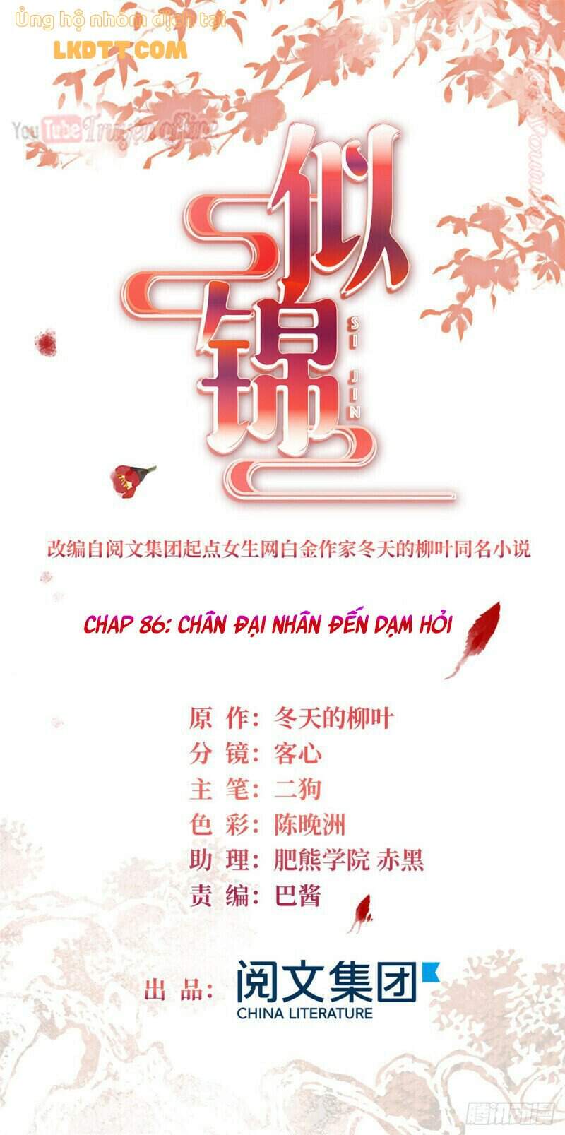 Tự Cẩm Chapter 86 - Trang 2