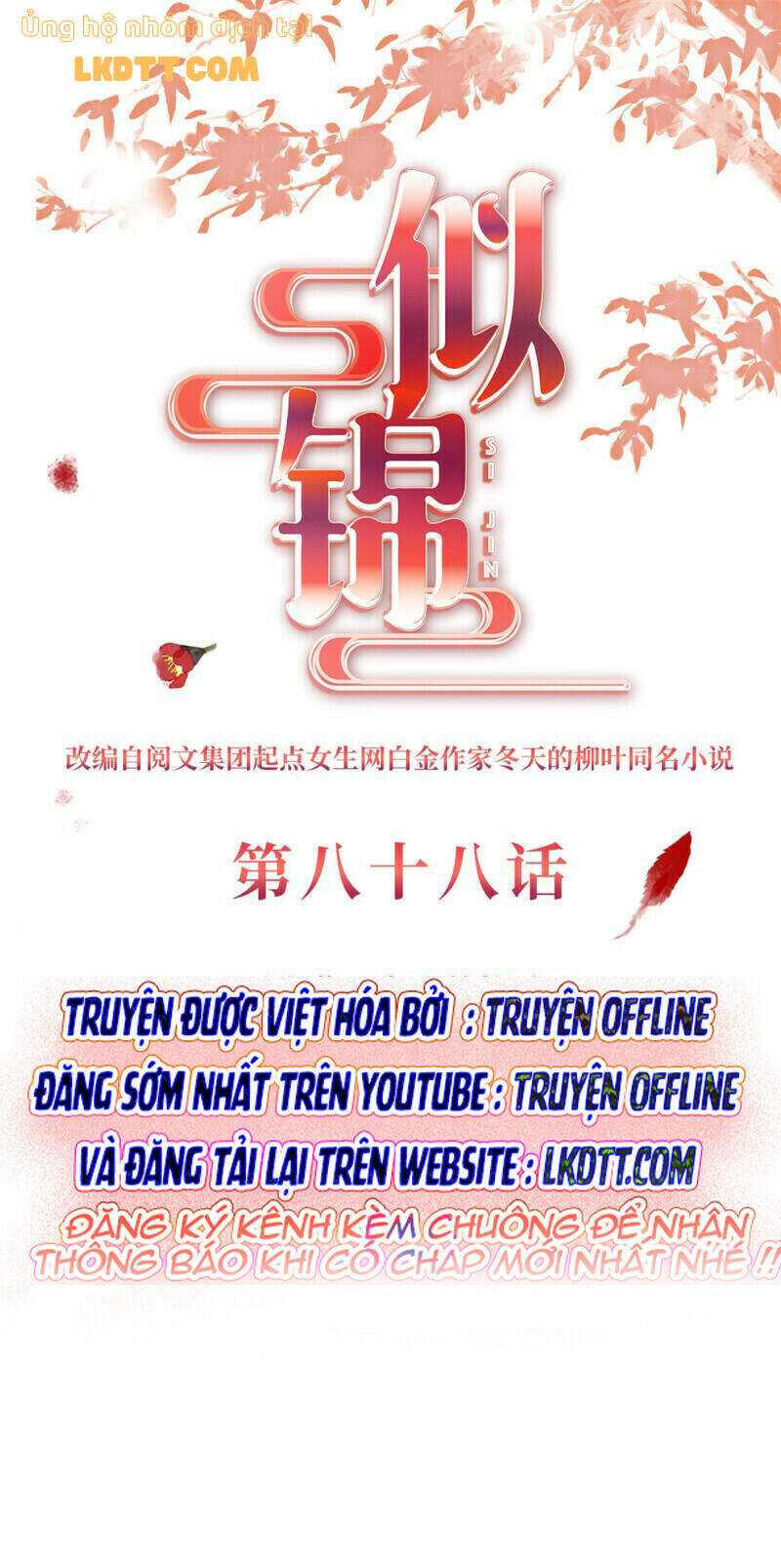 Tự Cẩm Chapter 88 - Trang 2