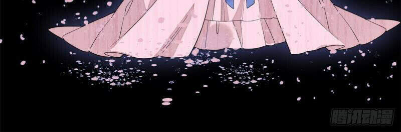 Tự Cẩm Chapter 88 - Trang 2