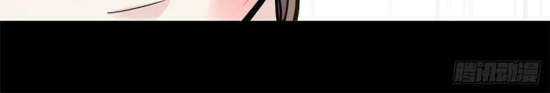 Tự Cẩm Chapter 92 - Trang 2