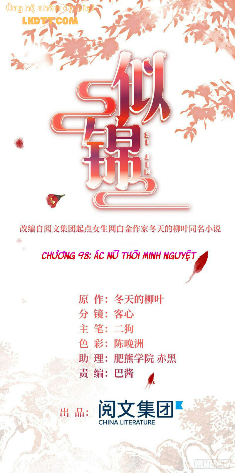 Tự Cẩm Chapter 98 - Trang 2