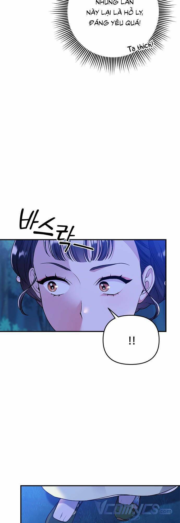 Từ Cao Thủ Trở Thành Phi Tần Chapter 1 - Trang 2