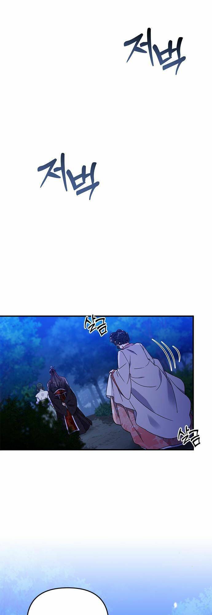 Từ Cao Thủ Trở Thành Phi Tần Chapter 1 - Trang 2