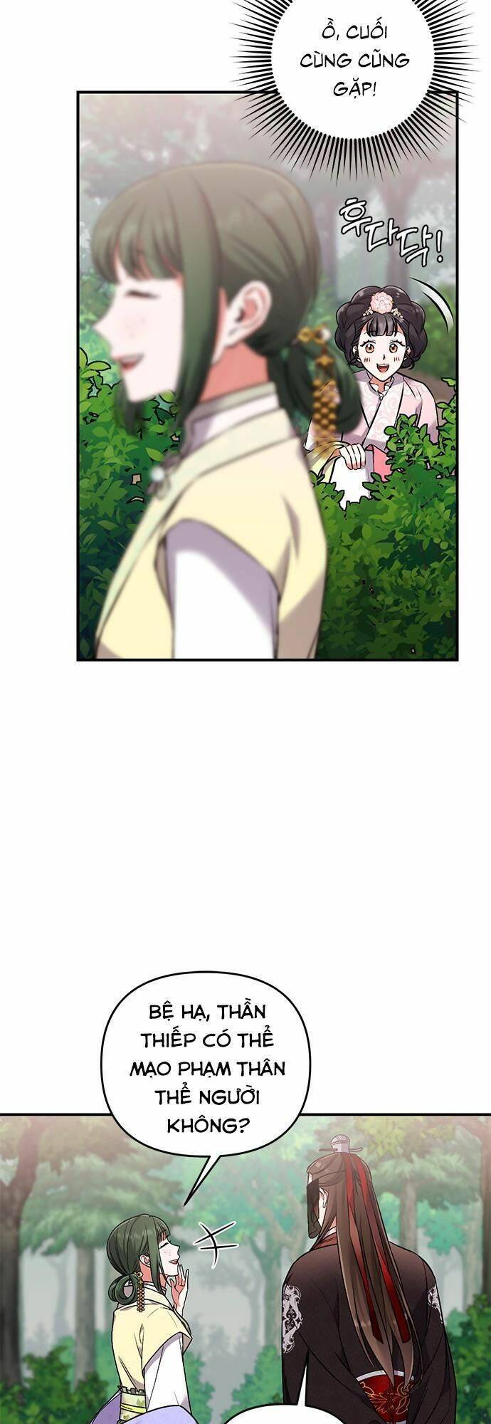 Từ Cao Thủ Trở Thành Phi Tần Chapter 2 - Trang 2